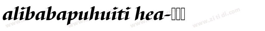 alibabapuhuiti hea字体转换